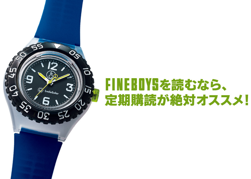 https://cdn.fineboys-online.jp/thegear/content/theme/img/org/article/106/main.jpg?t=1523860613