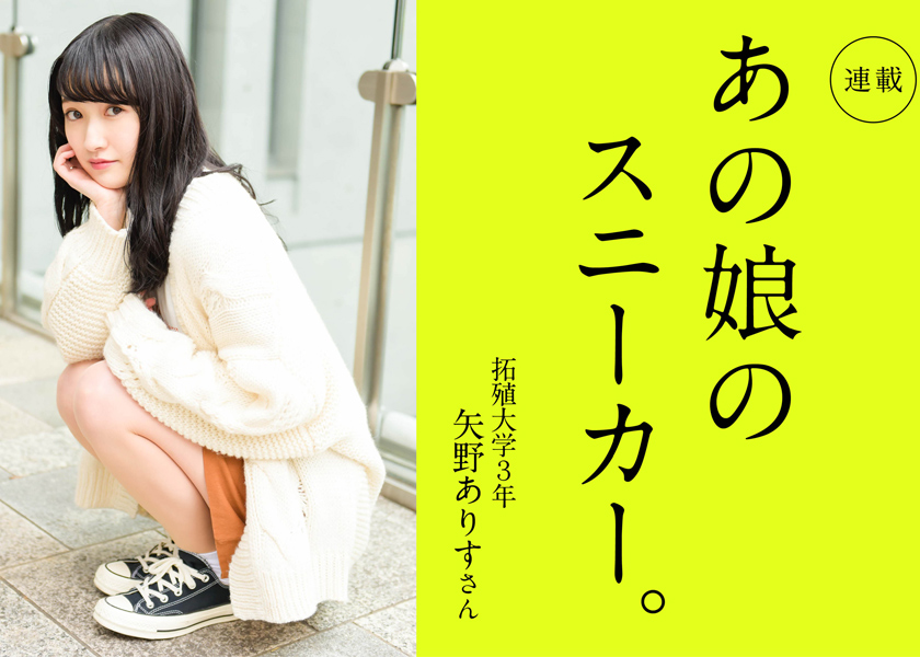送料関税込み[FEIYUE]少林魂スニーカー★男女兼用★新作★大人気 楽天市場】feiyue 靴の通販