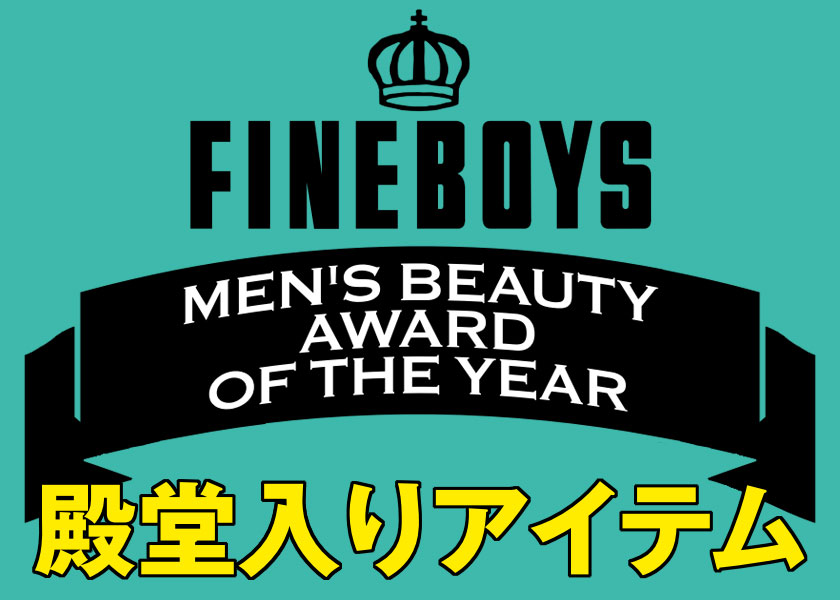 https://cdn.fineboys-online.jp/thegear/content/theme/img/org/article/1607/main.jpg?t=1560488777