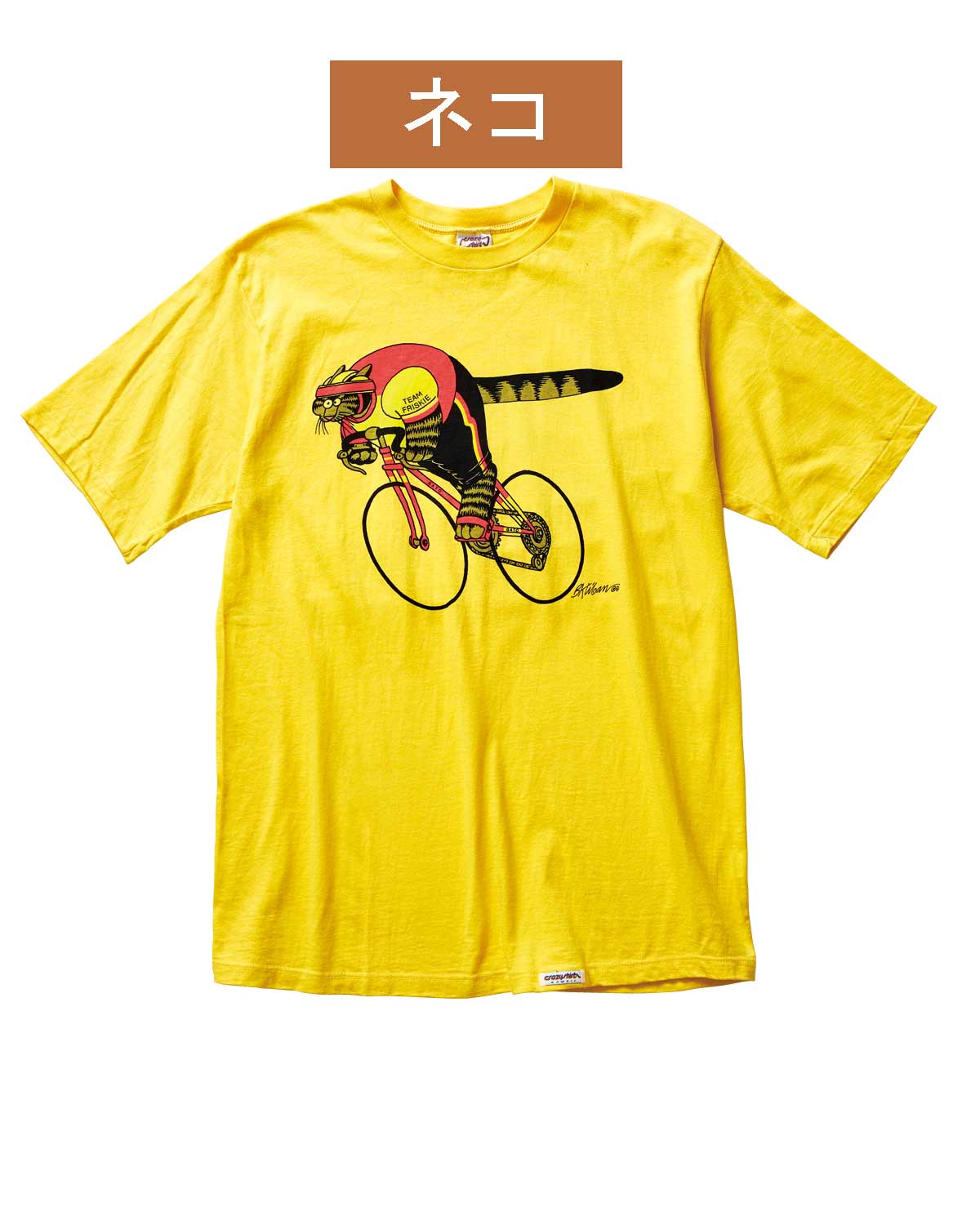 着るだけでおしゃれ メンズにおすすめの古着tシャツbest5 ファッション Fineboys Online 着るだけでおしゃれ メンズにおすすめの古着tシャツbest5 ファッション Fineboys Online