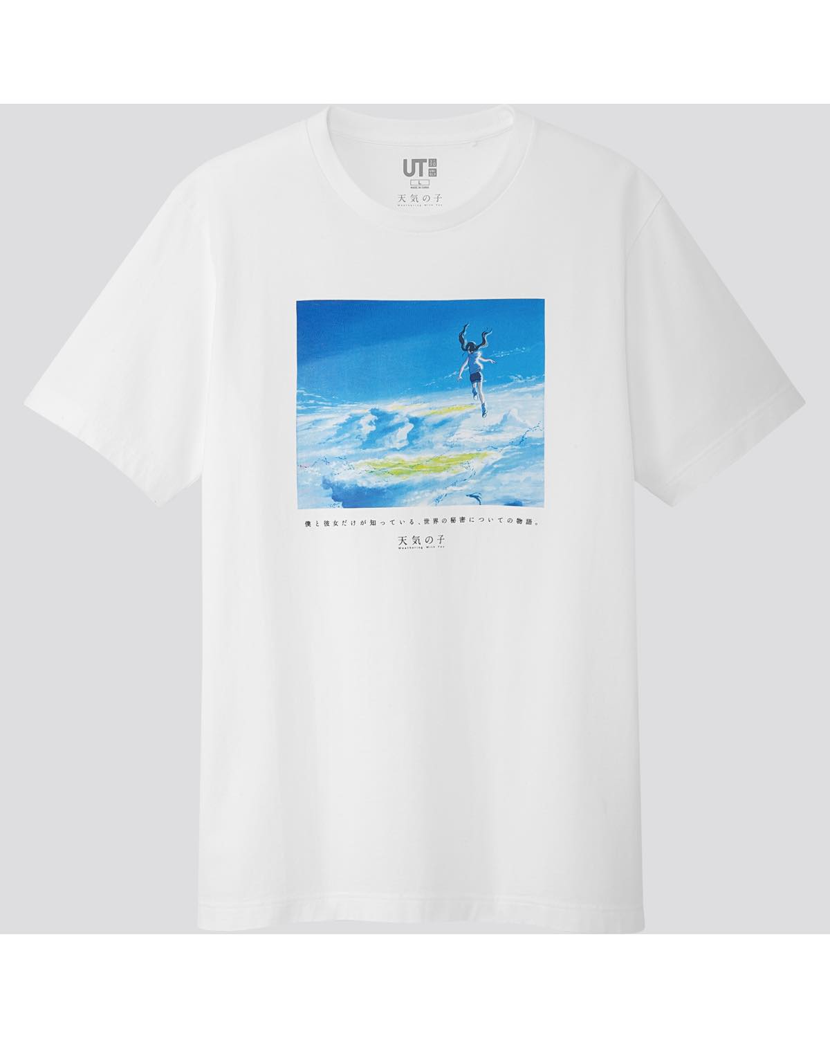 スペシャル/animagic/M]10s 君の名は Tシャツ - メルカリ