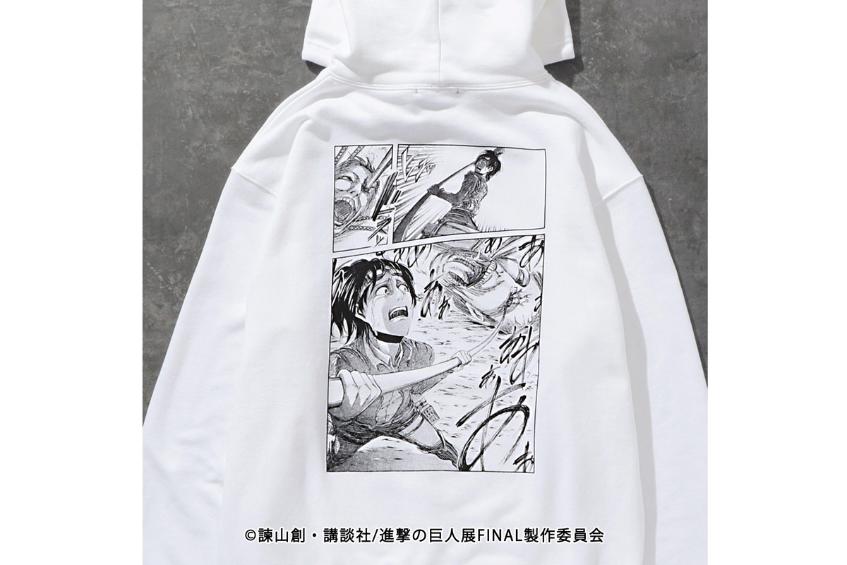 あの名シーンが背中に⁉ラブレス×進撃の巨人のコラボアイテムが発売