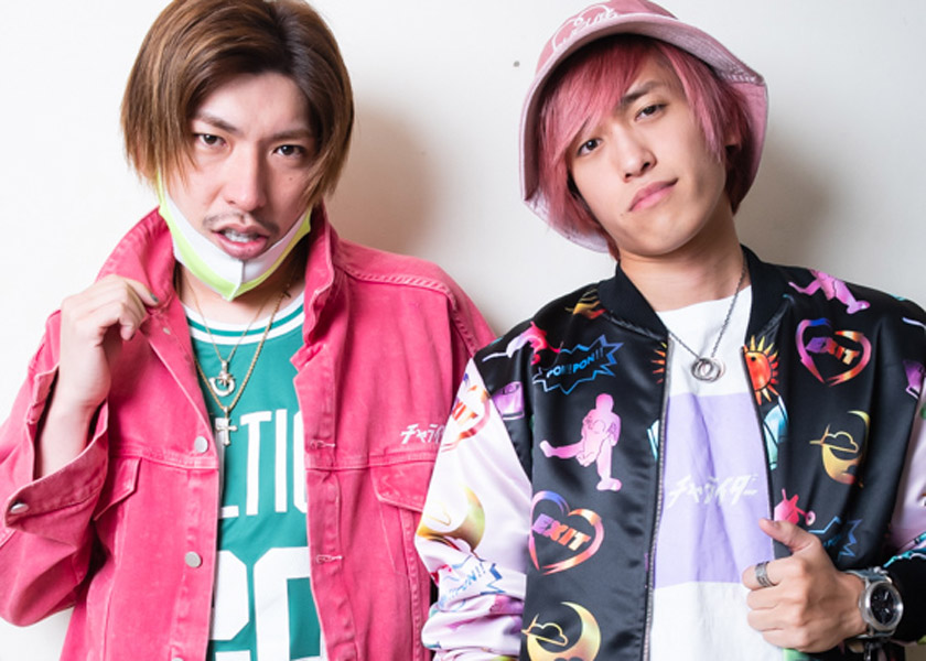 EXIT　間違いナイトプール！Tシャツ　フリーサイズ　りんたろー。兼近大樹 EXIT 間違いナイトプールTシャツ フリーサイズ りんたろー。兼近