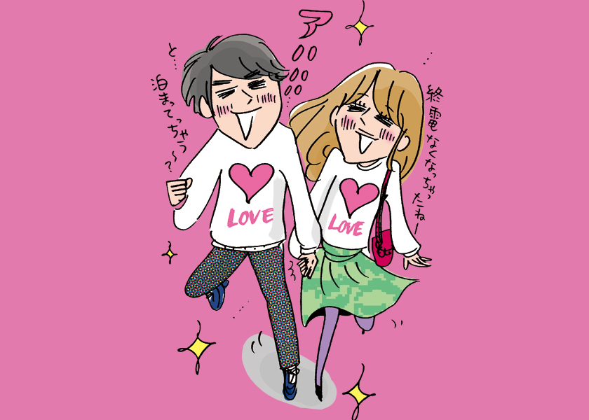 男子大学生の恋愛事情 セフレいる率 経験人数など聞きました 年冬 最新版 ライフスタイル Fineboys Online