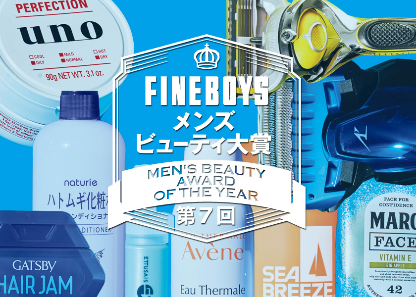 https://cdn.fineboys-online.jp/thegear/content/theme/img/org/article/239/main.jpg?t=1528264060