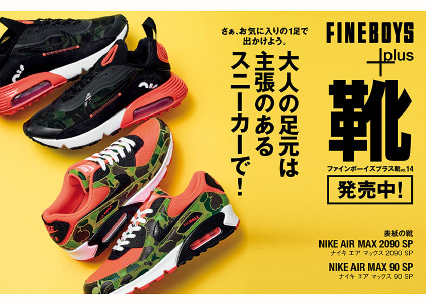 https://cdn.fineboys-online.jp/thegear/content/theme/img/org/article/2454/main.jpg?t=1585101623