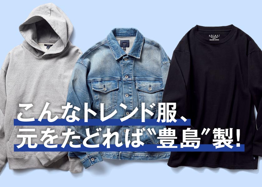 https://cdn.fineboys-online.jp/thegear/content/theme/img/org/article/2458/main.jpg?t=1585893637