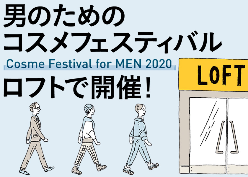 https://cdn.fineboys-online.jp/thegear/content/theme/img/org/article/2546/main.jpg?t=1587953503