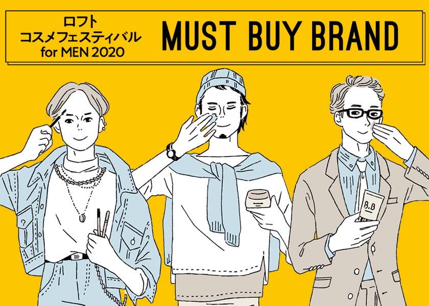 https://cdn.fineboys-online.jp/thegear/content/theme/img/org/article/2597/main.jpg?t=1587367021