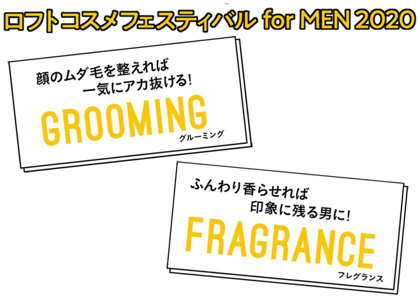 https://cdn.fineboys-online.jp/thegear/content/theme/img/org/article/2626/main.jpg?t=1587719392
