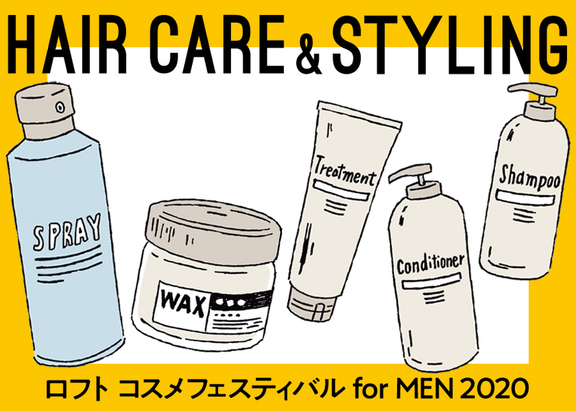 https://cdn.fineboys-online.jp/thegear/content/theme/img/org/article/2631/main.jpg?t=1587973984