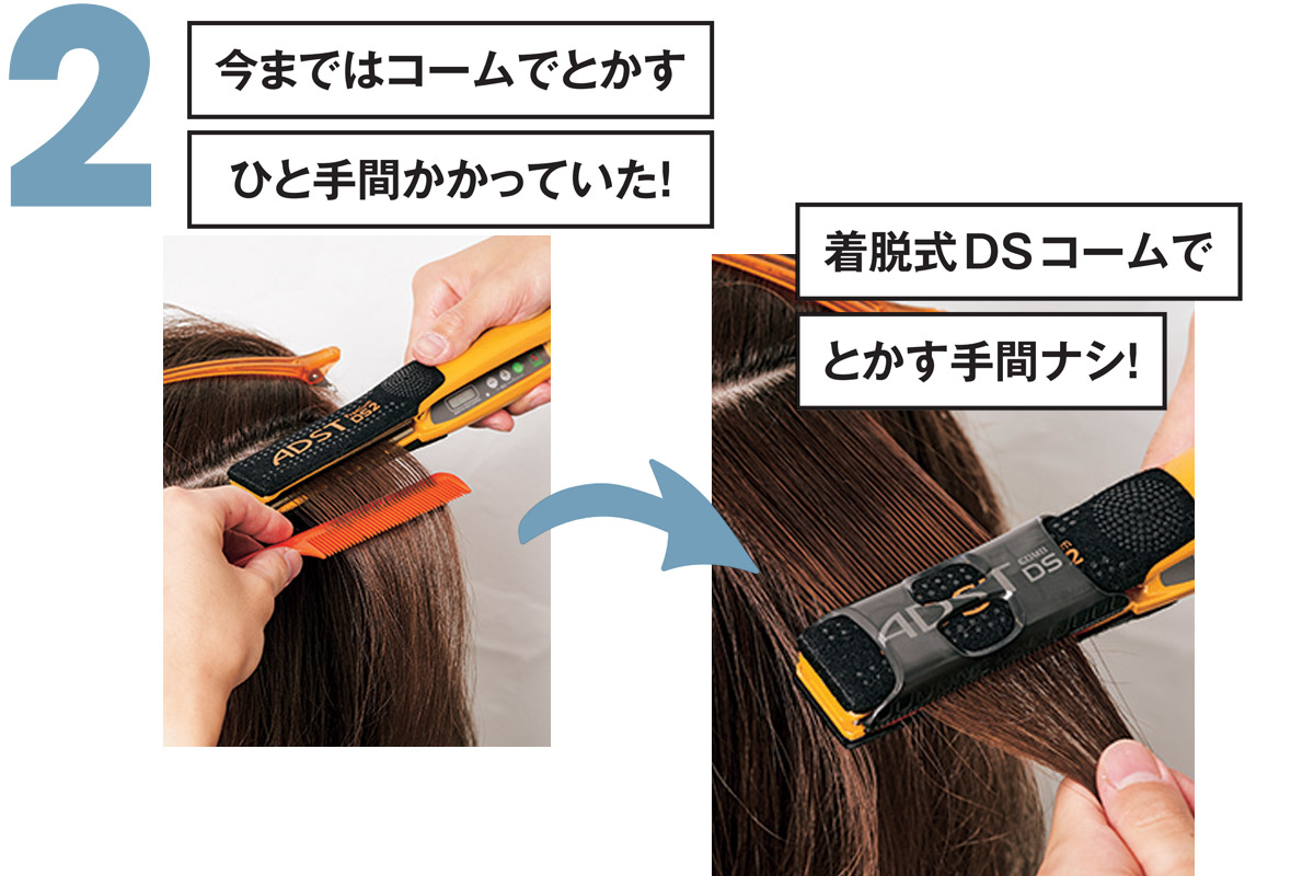 アドストＤＳ／ＤＳ２用着脱式ＤＳコームＤＳＣ-２５ - ヘアブラシ・コーム