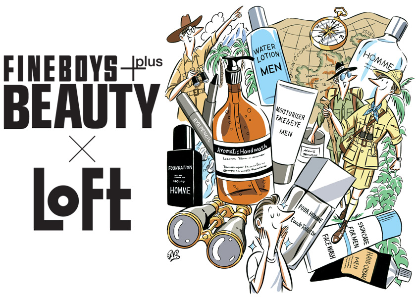 https://cdn.fineboys-online.jp/thegear/content/theme/img/org/article/3003/main.jpg?t=1602845889