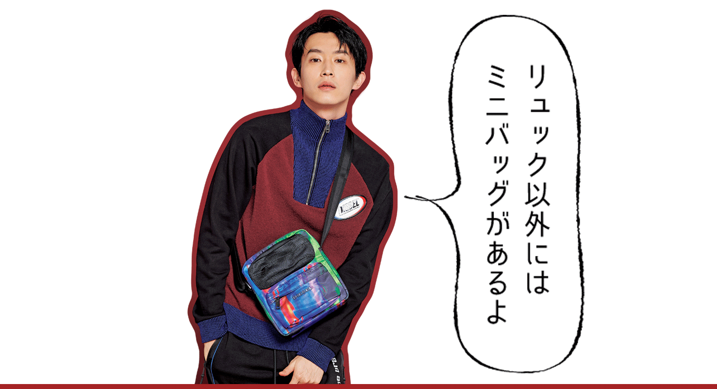 杉野遥亮　グッズ　5点セット 杉野遥亮が『ヌメロ・トウキョウ』12月号特装版表紙に登場