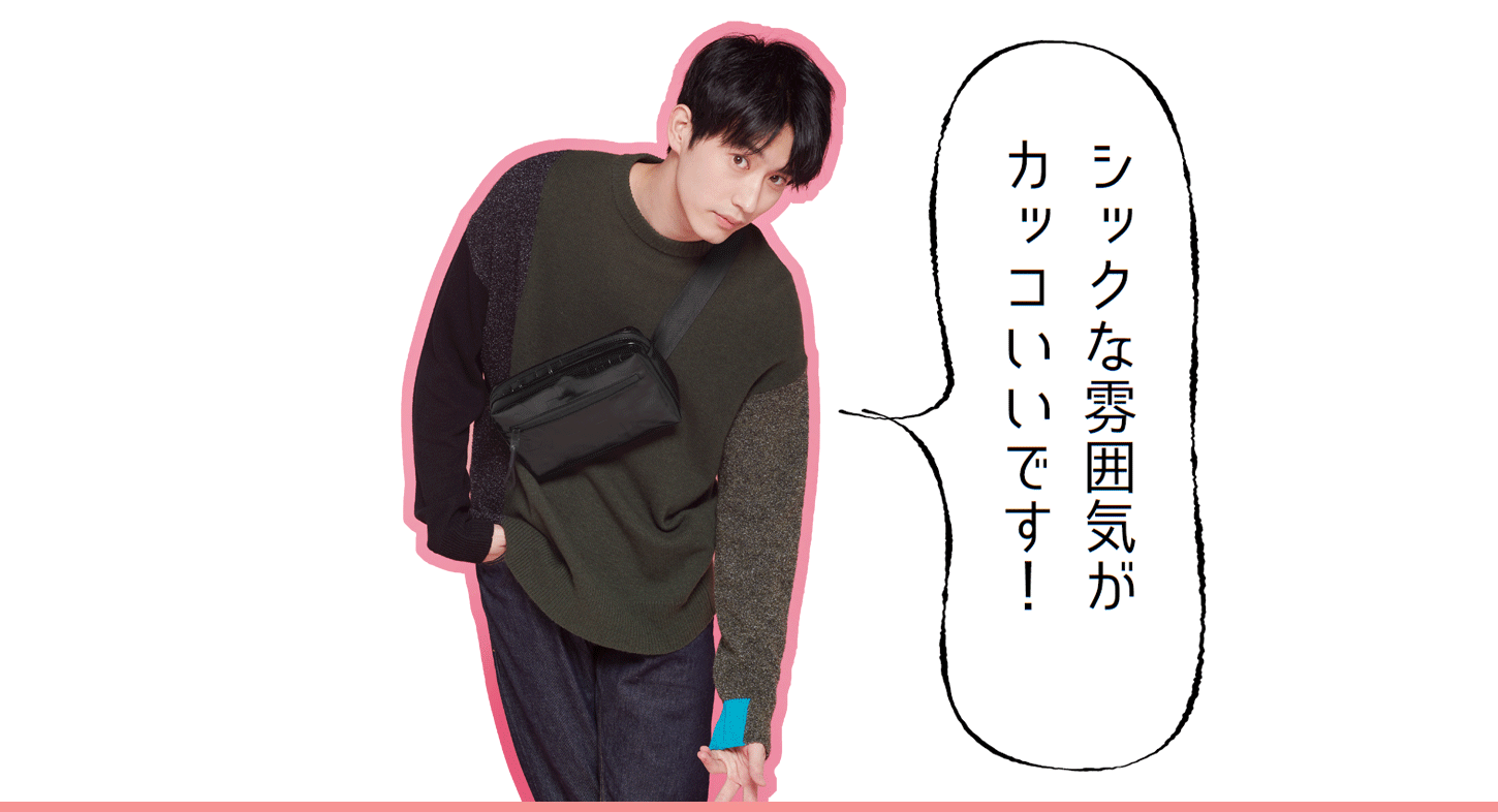 杉野遥亮　グッズ　5点セット 杉野遥亮がスーツセレクト初のイメージキャラクターに就任