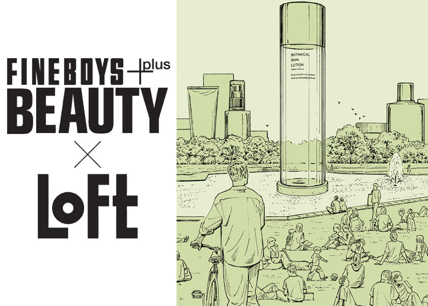 https://cdn.fineboys-online.jp/thegear/content/theme/img/org/article/3334/main.jpg?t=1618462477