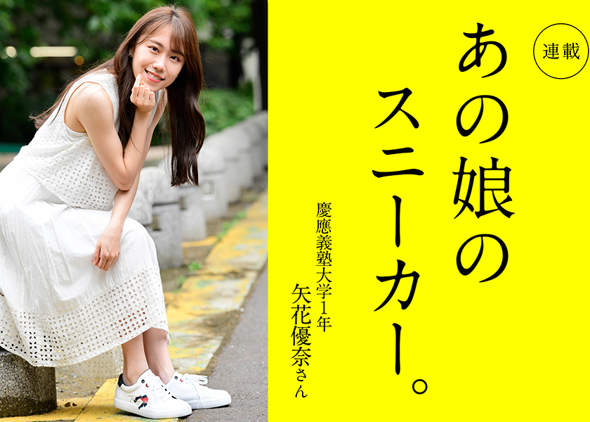 ガール 記事一覧 Fineboys Online ガール 記事一覧 Fineboys Online