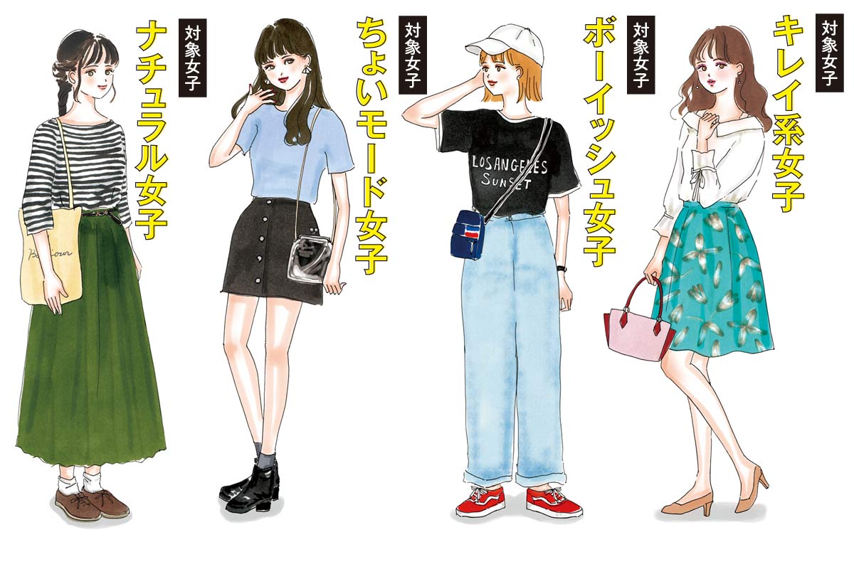 女性 服の話 販売 する