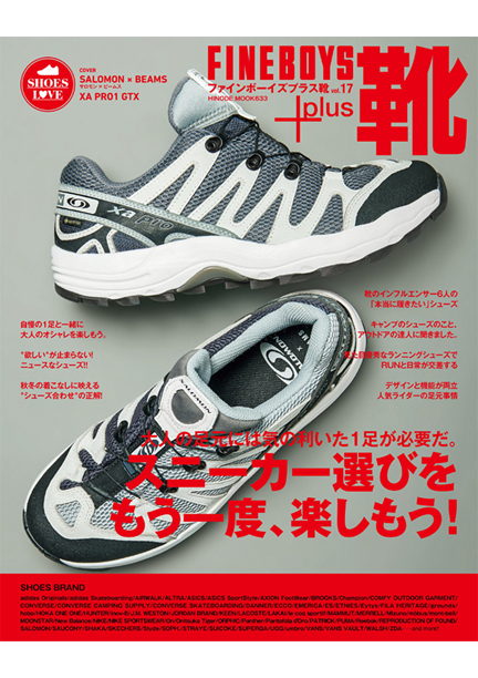 FINEBOYS FINEBOYS＋plus 靴 vol.17