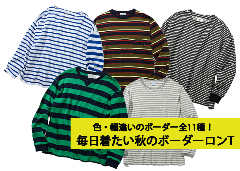 https://cdn.fineboys-online.jp/thegear/content/theme/img/org/article/3644/main.jpg?t=1633413721