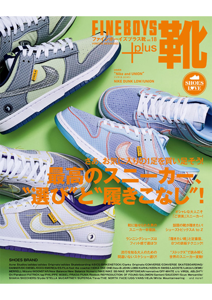 FINEBOYS FINEBOYS＋plus 靴 vol.18