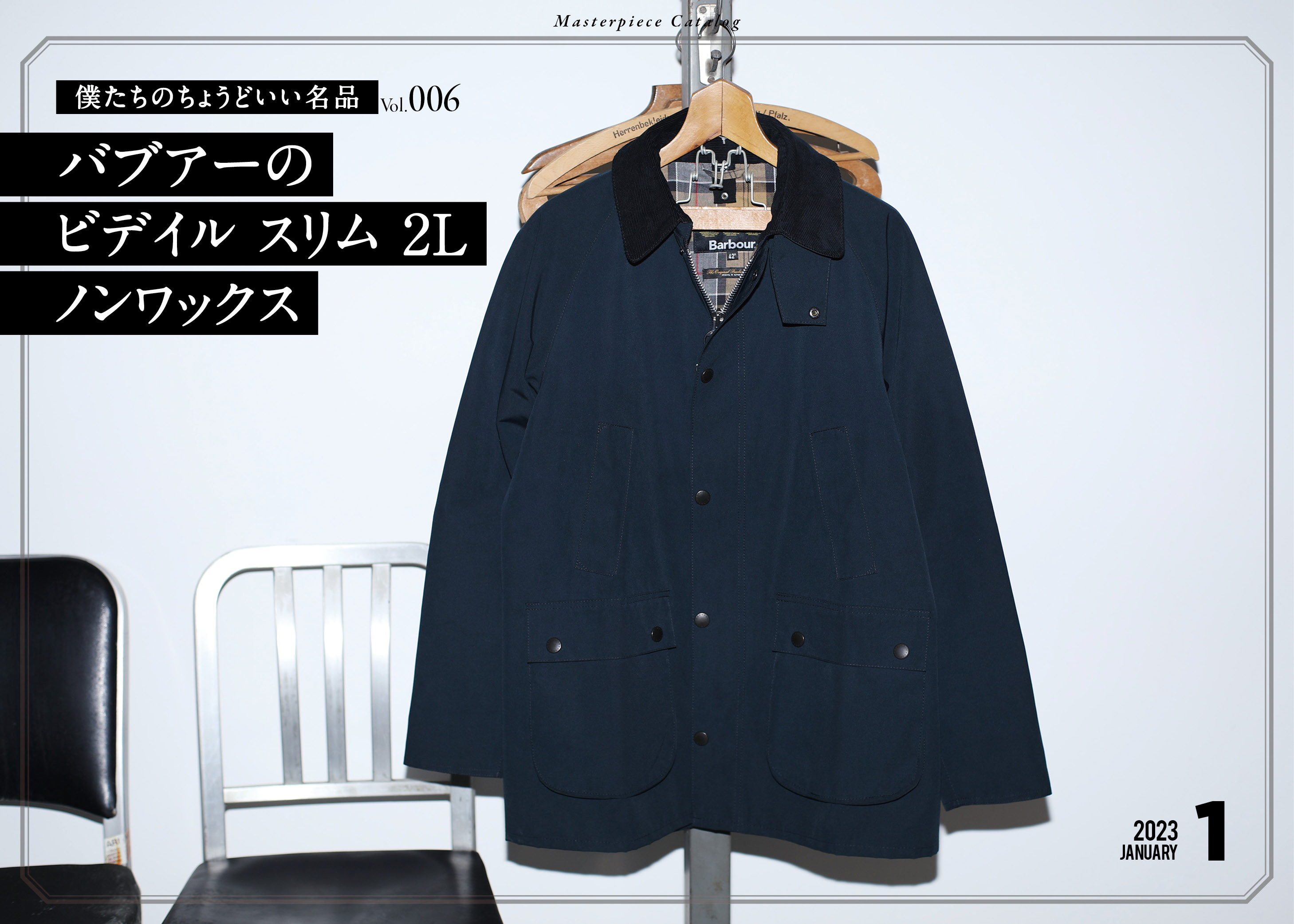 人気アイテム Barbour migotohonda.com.br BEDALE スリム2L - www