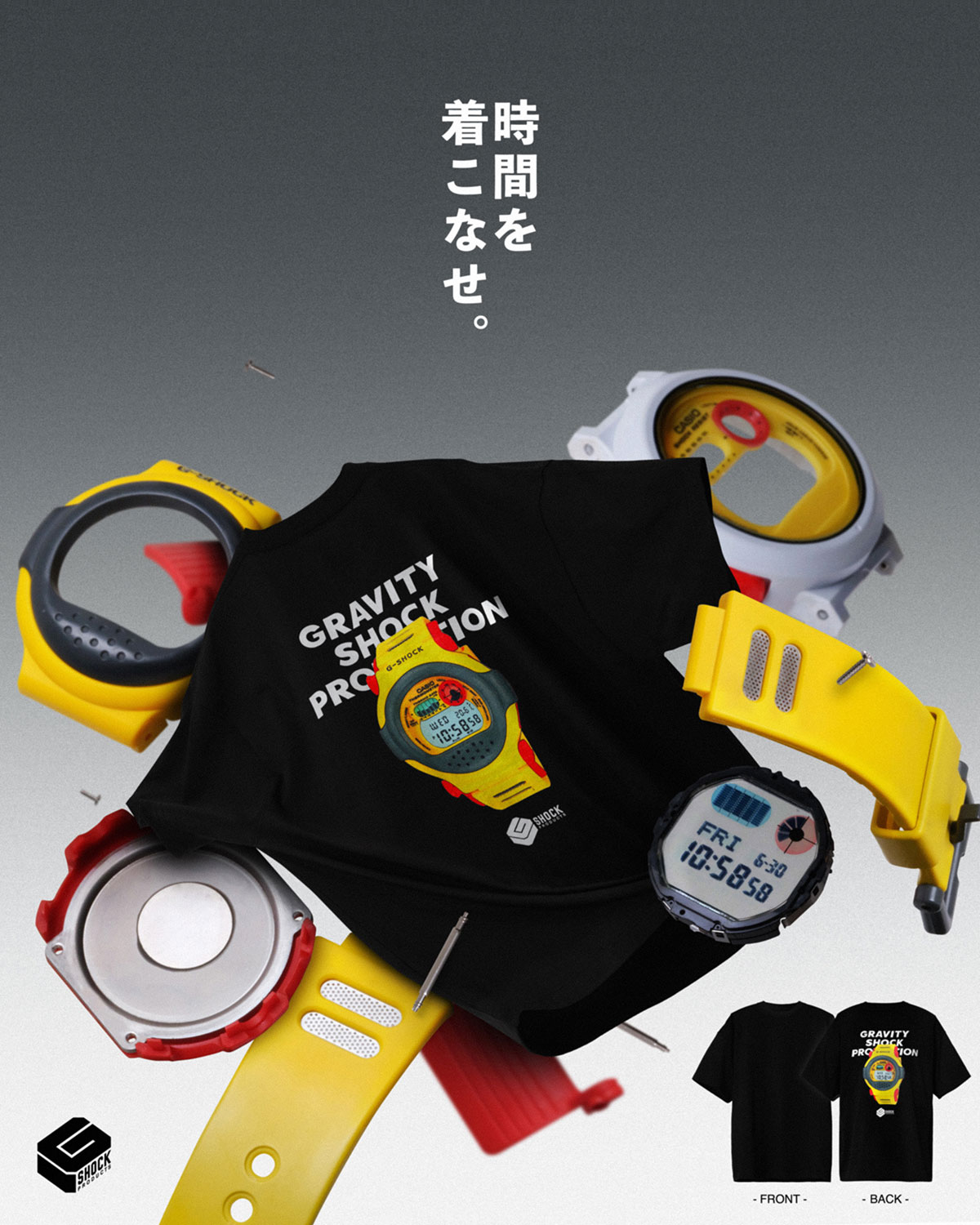 G-SHOCKが展開するライフグッズプロジェクトからアイコニックな
