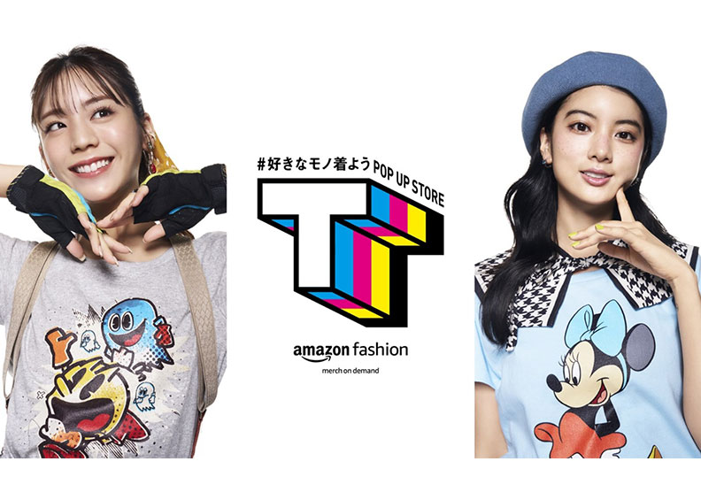 Amazonのポップアップ開催！みんなも「#好きなモノ着よう