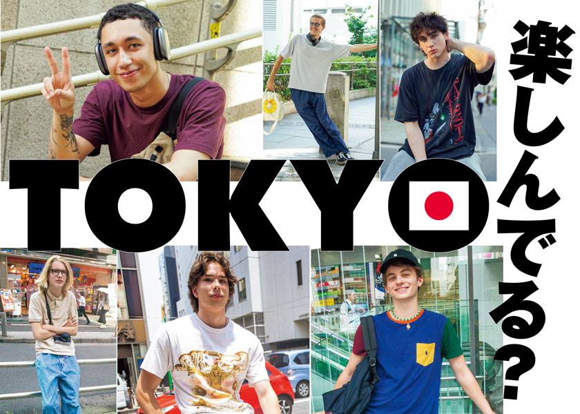 【TOKYO、楽しんでる？】海外BOYSをふぉとSHOOT！