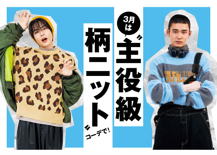 c-boy style デザイン カーディガン 重ね着ニット グランパコーデ Athena Designs（アテナデザイン） GentsPopcorn Knit Cardigan