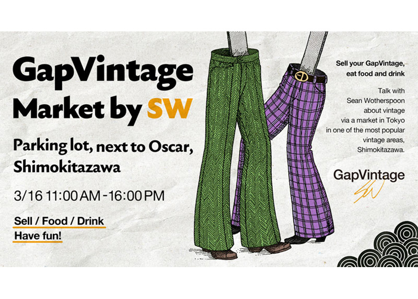 GAPが「GapVintage Market by SW」を開催！