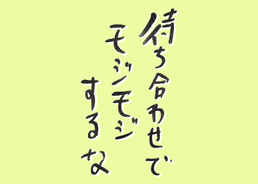 【※17時頃まで※吉田】おまとめ依頼いただいてるソフトについて いよいよ明日の日曜日 7/20(日)は名古屋でのイベント✨ #300回