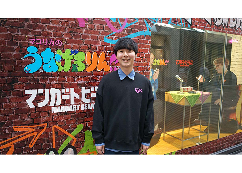 マンガートビームス マユリカ コラボ うなげろりん ロンT Lサイズ マユリカのうなげろりん!!」と「マンガート ビームス」コラボによる