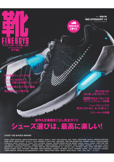 FINEBOYS靴 vol.09