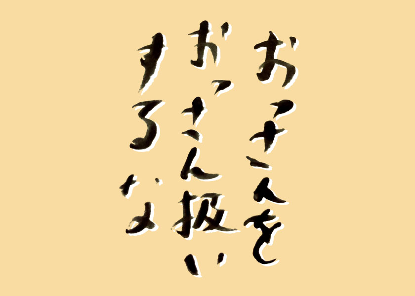 https://cdn.fineboys-online.jp/thegear/content/theme/img/org/article/5502/main.jpg?t=1745980224