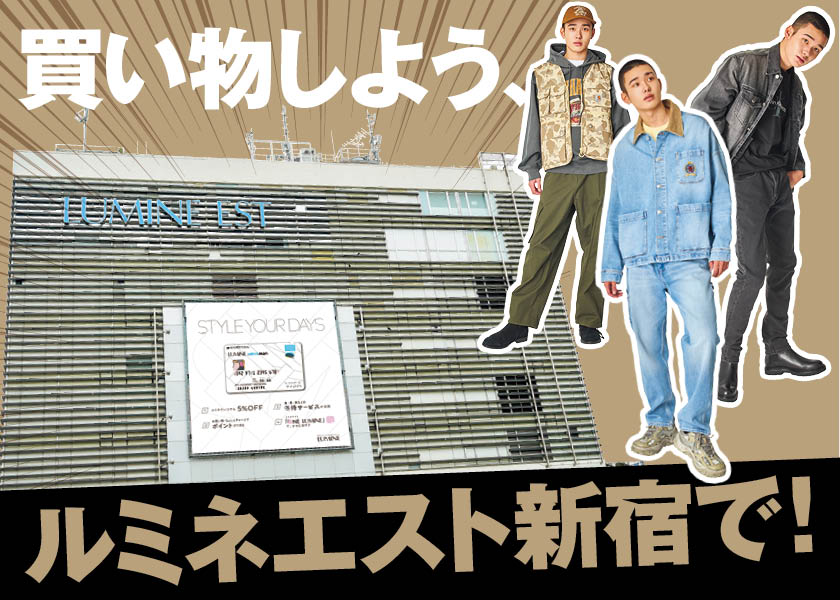 https://cdn.fineboys-online.jp/thegear/content/theme/img/org/article/5508/main.jpg?t=1746154645