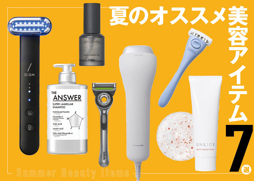 https://cdn.fineboys-online.jp/thegear/content/theme/img/org/article/5511/main.jpg?t=1747978545