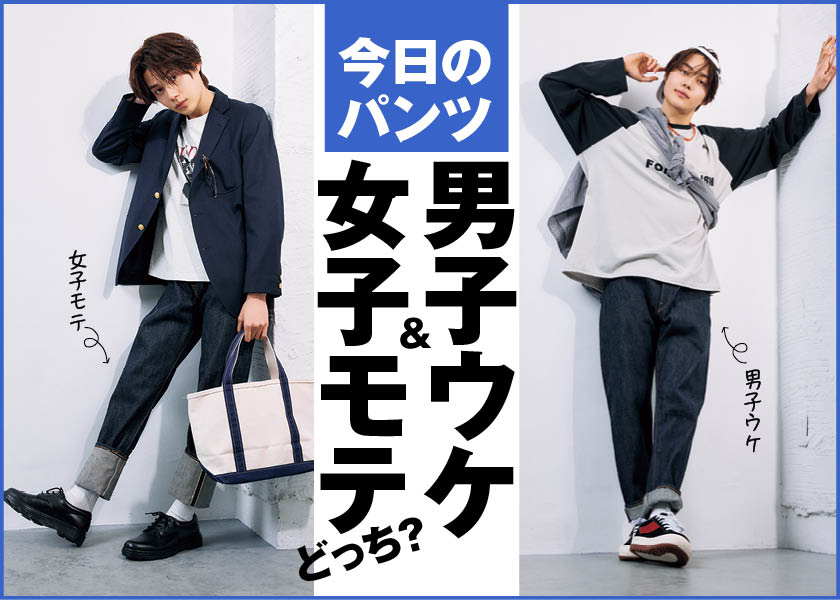 https://cdn.fineboys-online.jp/thegear/content/theme/img/org/article/5520/main.jpg?t=1747791015