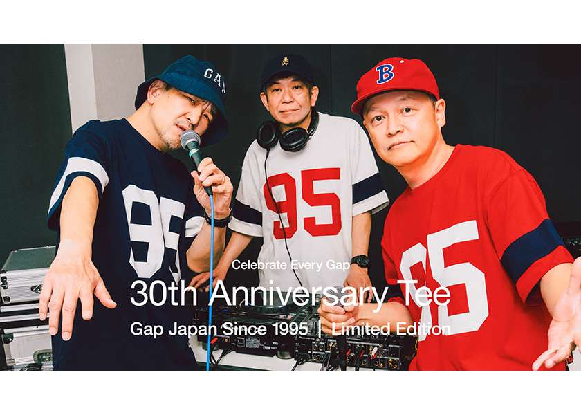 【Gap】日本上陸30周年を記念した限定Tシャツが登場！スチャダラパーとのスペシャルコラボも話題