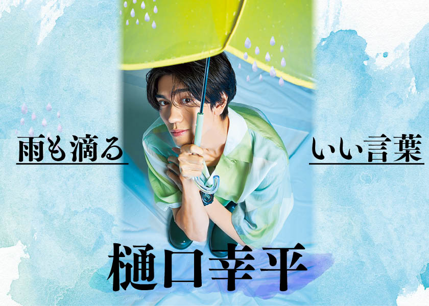 https://cdn.fineboys-online.jp/thegear/content/theme/img/org/article/5559/main.jpg?t=1750313677