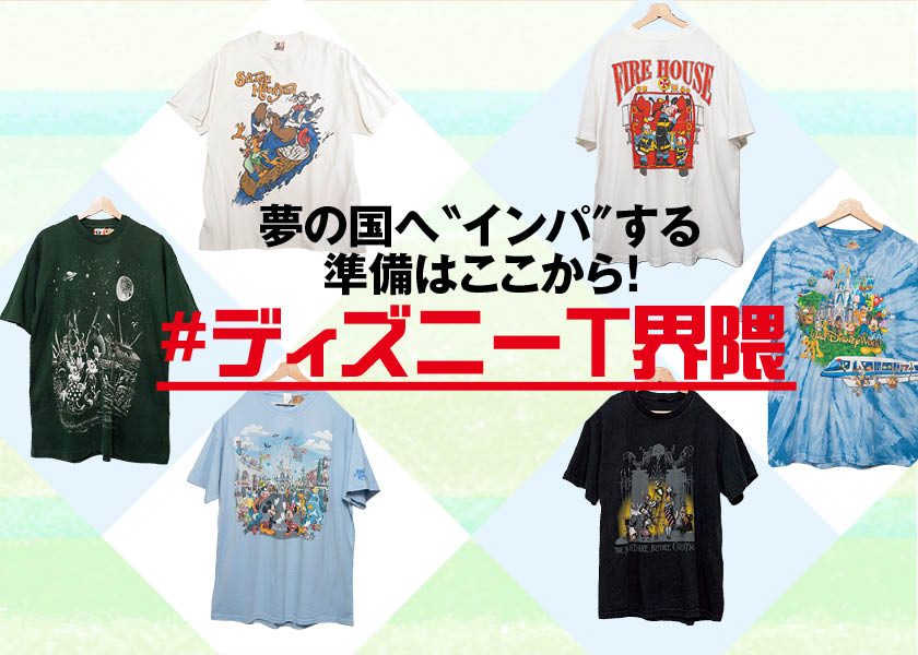 https://cdn.fineboys-online.jp/thegear/content/theme/img/org/article/5570/main.jpg?t=1752483648