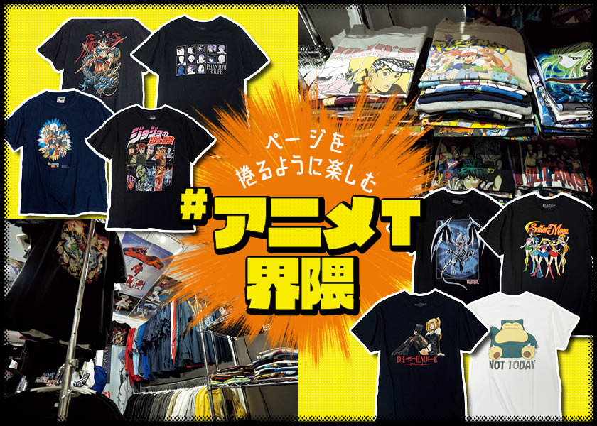 https://cdn.fineboys-online.jp/thegear/content/theme/img/org/article/5571/main.jpg?t=1752484076