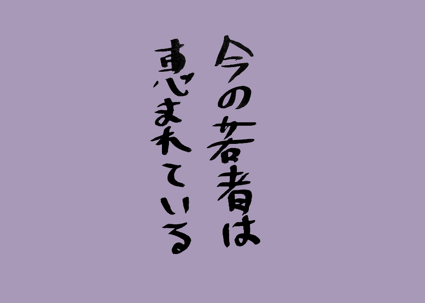https://cdn.fineboys-online.jp/thegear/content/theme/img/org/article/5575/main.jpg?t=1750909403