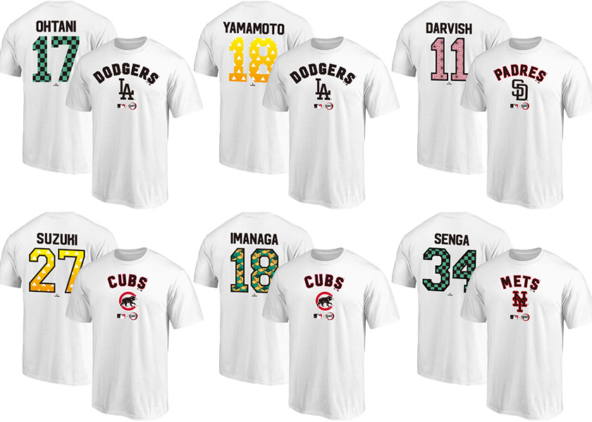 『鬼滅の刃』との最強コラボ！ 大谷翔平、⼭本由伸らMLB人気選手のコラボTシャツが販売