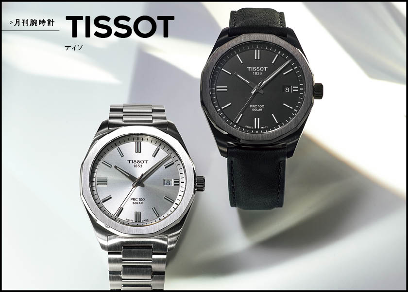 https://cdn.fineboys-online.jp/thegear/content/theme/img/org/article/5623/main.jpg?t=1753681731