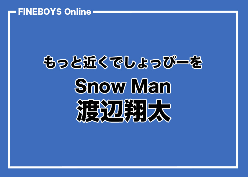 https://cdn.fineboys-online.jp/thegear/content/theme/img/org/article/5632/main.jpg?t=1753927738