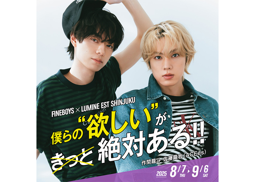 佐野晶哉 30枚 佐野晶哉 の雑誌情報｜雑誌のFujisan