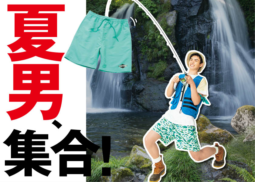 https://cdn.fineboys-online.jp/thegear/content/theme/img/org/article/5638/main.jpg?t=1755742494