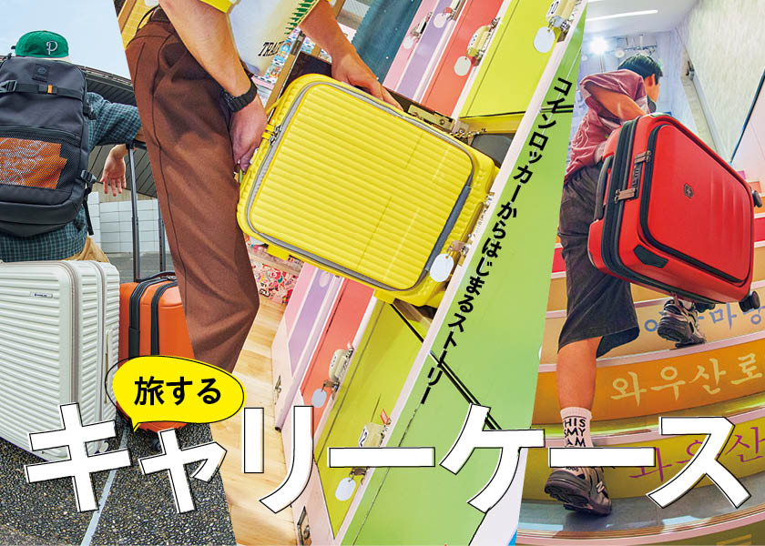 大特価【美品】HEAD☆大型キャリーケース☆トラベルバッグ 夏セール！お得【美品】HEAD☆大型キャリーケース☆トラベルバッグ