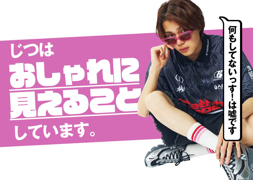 https://cdn.fineboys-online.jp/thegear/content/theme/img/org/article/5644/main.jpg?t=1756271124
